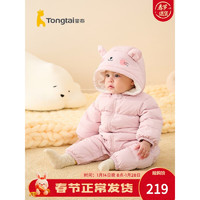 Tongtai 童泰 秋冬3--24个月婴幼儿宝宝加厚款羽绒连帽衣服羽绒连体衣 粉色 80cm