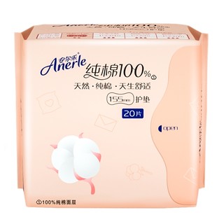 Anerle 安尔乐 卫生护垫女155mm超薄纯棉柔面层透气舒适10包200片LDAM620