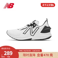 new balance Propel RMX v2 男款跑鞋 MPRMXLW2