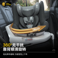 贝贝卡西 护航舰0-4岁360旋转可躺婴儿童安全座椅汽车用便携车载座椅