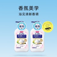 88VIP：巴斯克林 舒芙蕾草本沐浴露 550ml*2