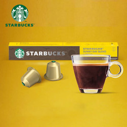 STARBUCKS 星巴克 胶囊咖啡Sunny Day Blend Nespresso 咖啡粉囊