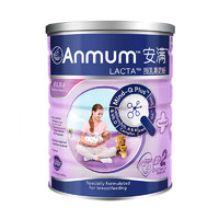 Anmum 安满 港版 哺乳期妈妈粉P2 少脂营养奶粉 益生菌妈咪奶粉 800g/罐 新西兰原装进口 母婴店