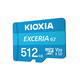  KIOXIA 铠侠 极至瞬速G2 LMEX2L512GC4 MicroSD存储卡 512GB　