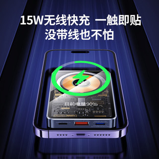 REMAX 睿量 赛博朋克PD20W磁吸magsafe无线充移动电源10000mAh 适用苹果14/14Pro/13手机充电