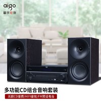 aigo 爱国者 T82组合式CD家庭音响发烧级HiFi纯净音质专业无损音箱全套