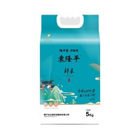 袁隆平 鲜米大米 Q弹东北大米圆粒米 珍珠米 圆粒香5kg/10斤 香糯柔软 熬粥米汤浓厚