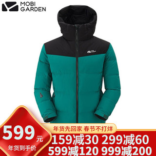 牧高笛（MOBIGARDEN）牧高笛 羽绒服户外加厚鹅绒保暖羽绒服高蓬松度运动登山鹅绒外套 男款 森林绿 XXL