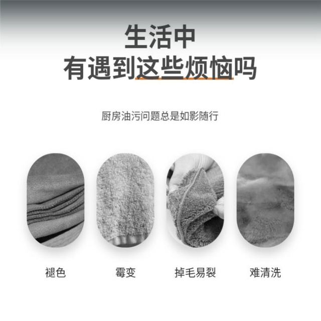 抖音超值购：uBay 竹纤维洗碗巾3条/12条(够用一年）易清洗不沾油抹布20*25cm