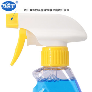 万家美清洁剂 笔记本清洁剂 电视液晶屏幕清洁剂 手机屏清洁500ml