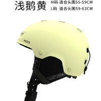 DECATHLON 迪卡侬 滑雪头盔 8548248