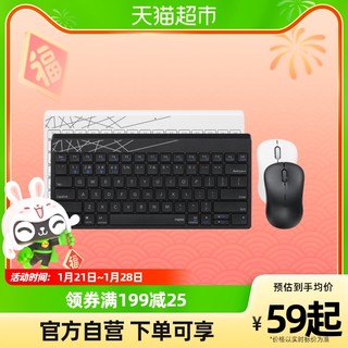 RAPOO 雷柏 K800 78键 2.4G无线薄膜键盘 白色 无光