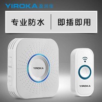 YIROKA 盈润佳 无线门铃老人呼叫器家用超远距离电子遥控智能电池门铃一拖二