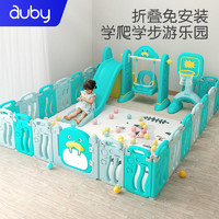 auby 澳贝 儿童宝宝室内折叠游戏围栏小孩