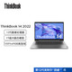 ThinkPad 思考本 ThinkBook 14 2022款 十二代酷睿版 14英寸 轻薄本 灰色 (酷睿i5-1240P、核芯显卡、16GB、1TB SSD、1080P、21DH0000CD）