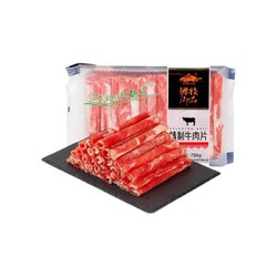 游牧御品 精制肥牛肉片 1500g