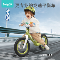 抖音超值购：K2 BabyGo儿童平衡车3-6-8岁男女孩宝宝滑步车滑行车