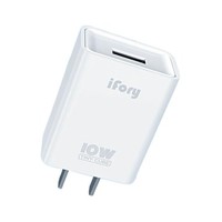 ifory 安福瑞 充电器 10W
