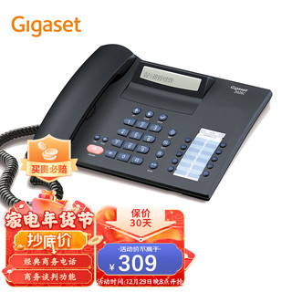 Gigaset 集怡嘉 原西门子品牌 电话机座机 固定电话 办公家用 高清免提 通话闭音 2025C黑色