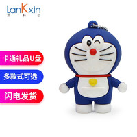 LanKxin 兰科芯 叮当猫 USB 2.0 U盘 蓝色 64GB USB-A