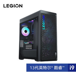 Lenovo 联想 拯救者刃9000K 2023款13代酷睿i9-13900KF 128G 8T+2T固态水冷 RTX4090-24G独显