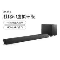 抖音超值购：PHILIPS 飞利浦 TAB5305 电视回音壁音响5.1家庭影院音响套装杜比连接电视