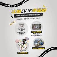 抖音超值购：SONY 索尼 ZV-1F Vlog相机 学生入门 超广角 大光圈 视频相机