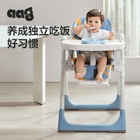 babycare 旗下aag宝宝餐椅婴儿童吃饭便携式可折