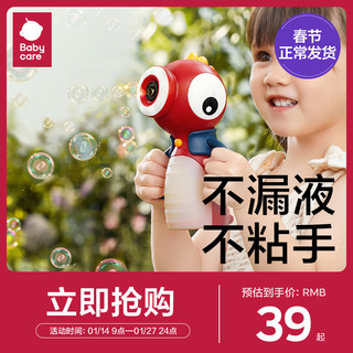 babycare 泡泡机儿童手持电动网红玩具相机婴儿自动吹泡泡水男女孩
