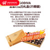 歌帝梵（Godiva） 歌帝梵GODIVA秋季巧克力礼盒 过年送礼 金装礼盒25颗