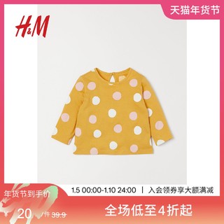 H&M HM童装婴儿装T恤女秋季时髦棉质圆领字母印花长袖上衣0928056