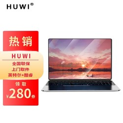 CHUWI 驰为 HUWI 旗舰国行笔记本电脑i9 八核十六线程标压尊享版 12G运行 512G固态硬盘