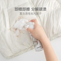 YANXUAN 网易严选 家用羽绒服干洗剂 羽绒服清洗剂 150ml