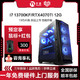 NINGMEI 宁美 13代i7/RTX4070Ti 台式电脑主机水冷高端整机DIY组装机