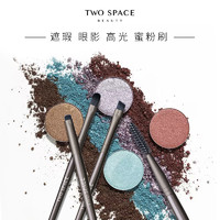 Two space 2°空间 Twospace二度空间化妆工具初学者全套美妆学生全套进阶套刷日常