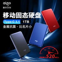 aigo 爱国者 正品S7移动固态硬盘高速Type-c3.1 SSD移动固态硬盘