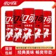 可口可乐 兔年限定罐330ml*24罐可乐/零度可乐碳酸饮料