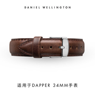 Daniel Wellington DanielWellington）DW表带17mm皮带银色针扣女款DW00200098（适用于34mm表盘系列）