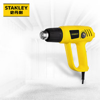 STANLEY 史丹利 STXH2000-A9 可调温热风枪 2000W