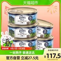 ZIWI 滋益巅峰 猫主粮猫罐头牛肉味5罐装85g全阶段猫湿粮罐头