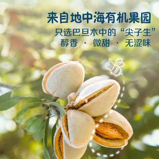 嘉宝辅食宝宝零食有机果泥坚果泥多口味90g*6袋8月龄蓝莓