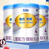 Wyeth 惠氏 铂臻4段儿童奶粉780g*3罐