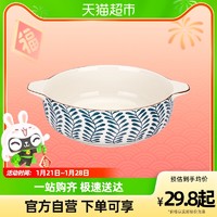 摩登主妇 双耳汤碗日式餐具大号汤盆家用网红酸菜鱼大盆碗陶瓷面碗