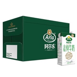 Arla 阿尔乐（Arla）德国原装进口牛奶 全脂纯牛奶1L*12盒  早餐奶 高钙优蛋白