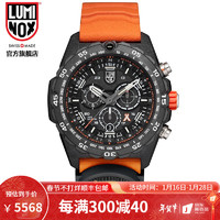 LUMINOX 鲁美诺斯 瑞士军表雷美诺时手表男LUMINOX户外运动潜水氚气表七夕礼物 XB.3749