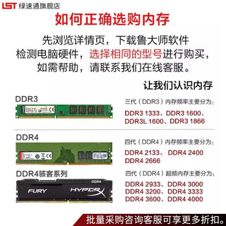 Kingston 金士顿 骇客雷电FURY台式机内存条 骇客神条FURY系列32G DDR4 3200