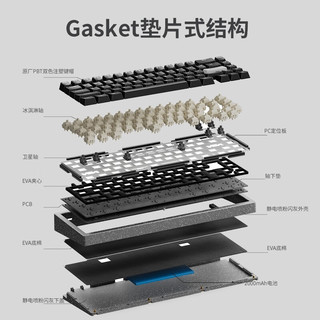 黑爵（AJAZZ） 轻氪AC067 无线机械键盘 铝坨坨客制化 蓝牙三模RGB 热插拔 Gasket AC067 三模热插拔-渣渣灰-冰淇淋轴