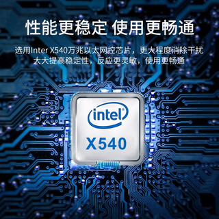 博扬 Intel X540芯片PCI-E X8万兆网卡双电口 服务器10G电口铜缆链路聚合虚拟机网络适配器BY-X540-T2