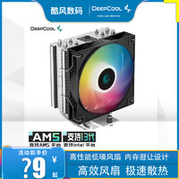 九州风神 玄冰400幻彩V5 CPU散热器LGA1700 AM5 /AM4 电脑散热器