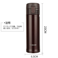 ZOJIRUSHI 象印 SM-KC48-VD 保温杯 480ml